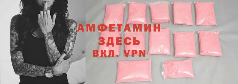 Amphetamine Premium  Клинцы 