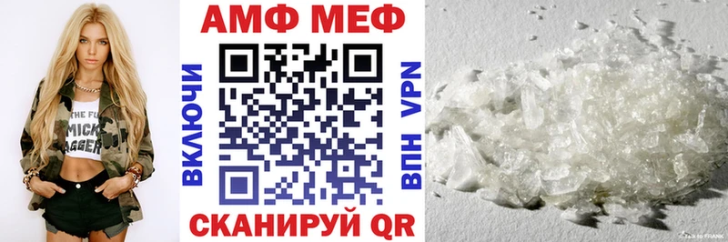 наркота  Клинцы  АМФЕТАМИН Premium 