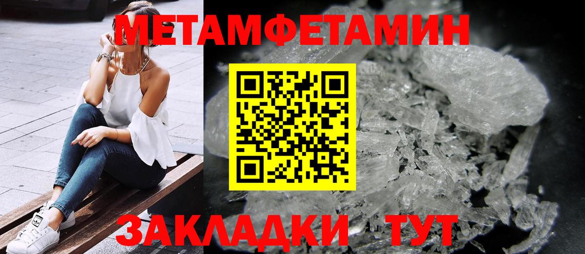 Amphetamine  АМФЕТАМИН  Амфетамин VHQ  shop формула  Клинцы 