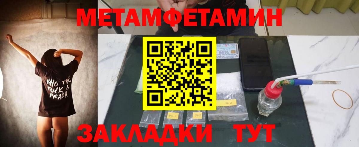 АМФ Premium Клинцы