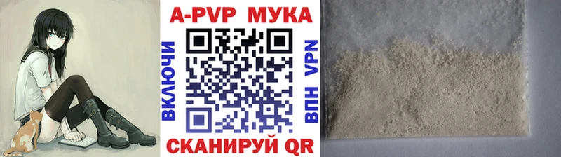 A-PVP Crystall  KRAKEN ССЫЛКА  Клинцы 