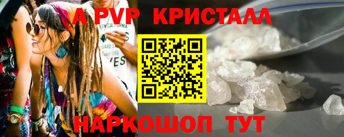 Бошки Шишки Клинцы