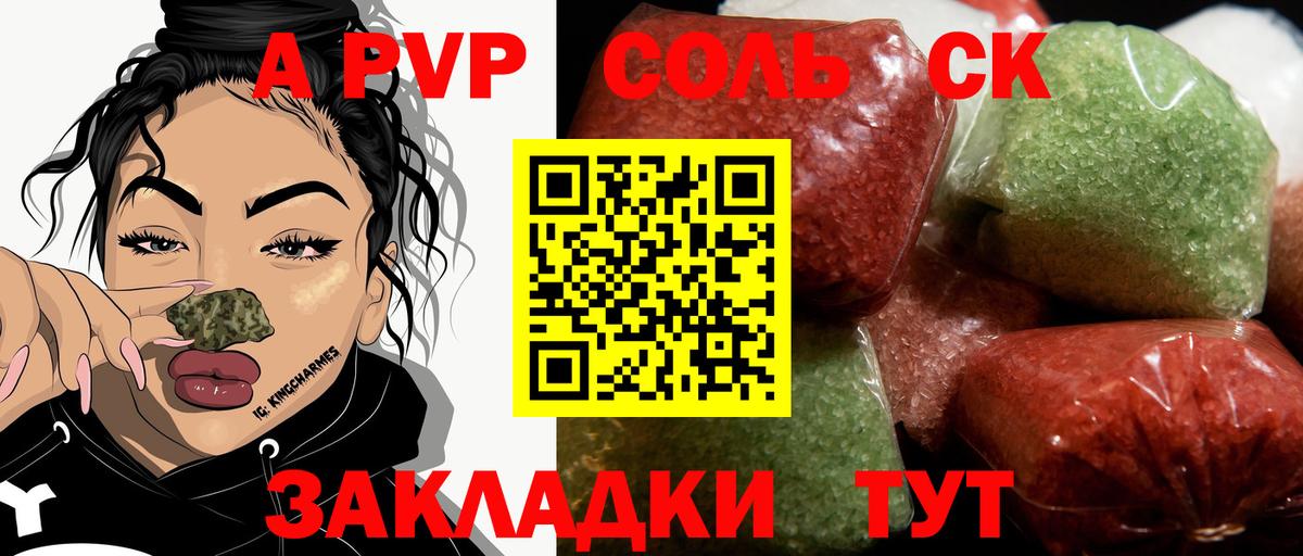 ГАШИШ  Гашиш  Alpha-PVP СОЛЬ кристаллы  ЭКСТАЗИ  Меф   NBOMe  Клинцы  Вход с VPN 