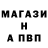 ГАШ Ice-O-Lator Ilimbek Sultanov