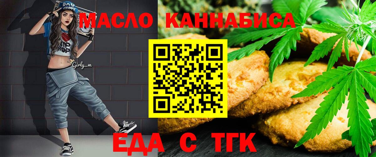 Марихуана Клинцы