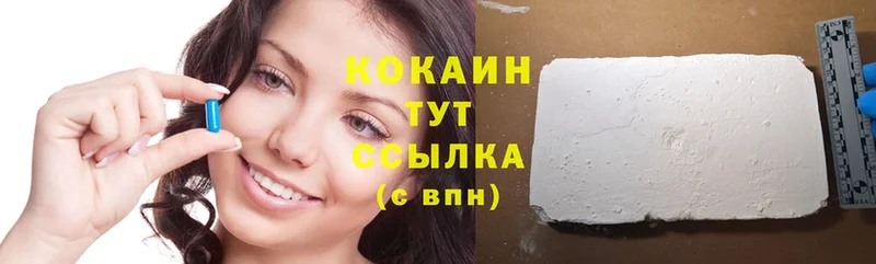 COCAIN VHQ  Клинцы 