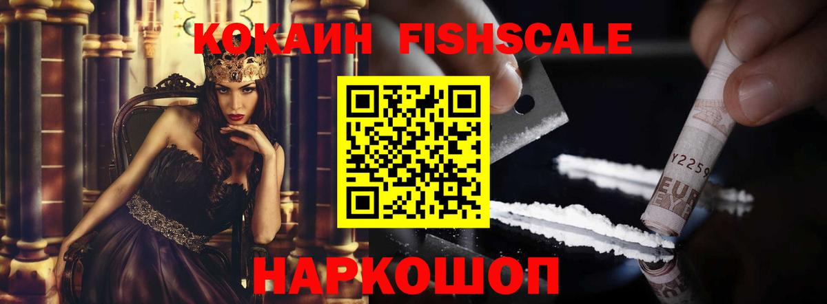 COCAIN Колумбийский Клинцы