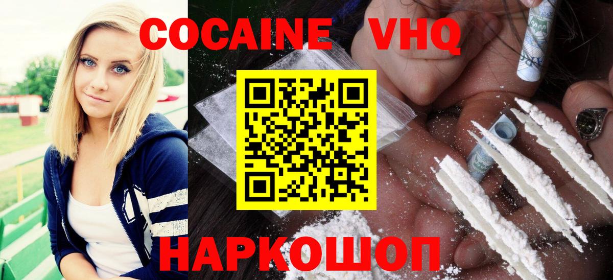 купить  сайты  Cocaine  Клинцы  КОКАИН 99%  Кокаин 99% 