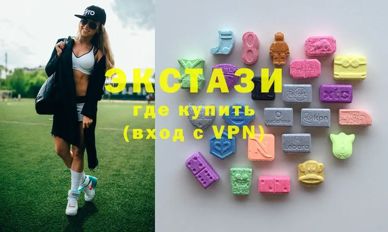 Ecstasy mix  Клинцы 