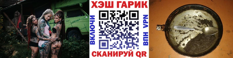 ГАШИШ Cannabis купить наркотик Клинцы