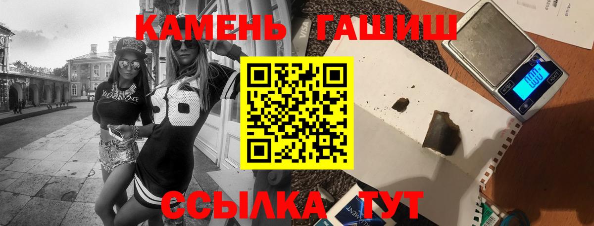 Гашиш  Вход с VPN  ГАШИШ AMNESIA HAZE  Клинцы  ГАШИШ VHQ 