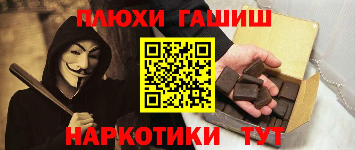 ГАШИШ Ice-O-Lator Клинцы