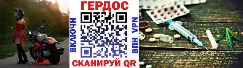 Героин Heroin  Клинцы 