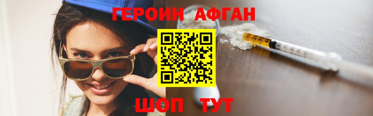 LSD-25  Вход с VPN  Клинцы  Мефедрон  Кокаин  Гашиш  Меф  МАРИХУАНА 