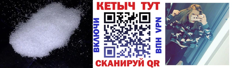КЕТАМИН ketamine Клинцы