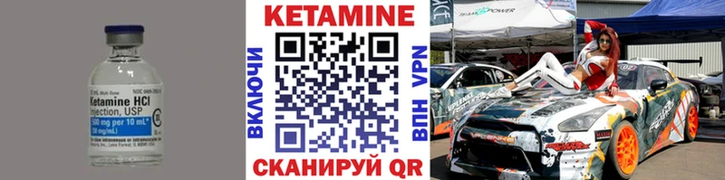 купить   blacksprut маркетплейс  КЕТАМИН VHQ  Клинцы 
