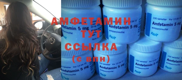 спайс Навашино