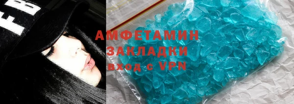 спайс Навашино