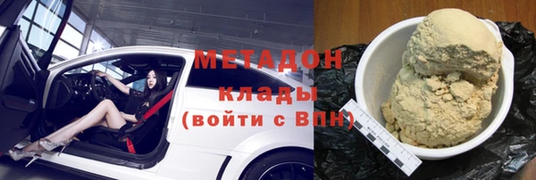 гашиш Михайловск
