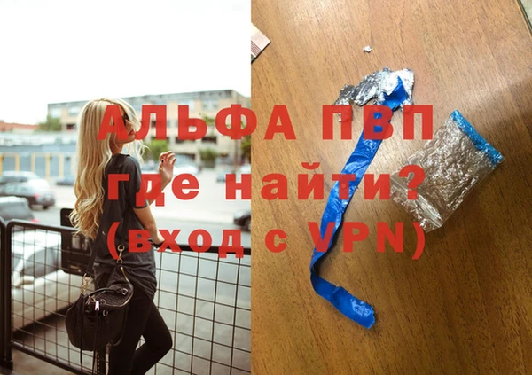 спайс Навашино