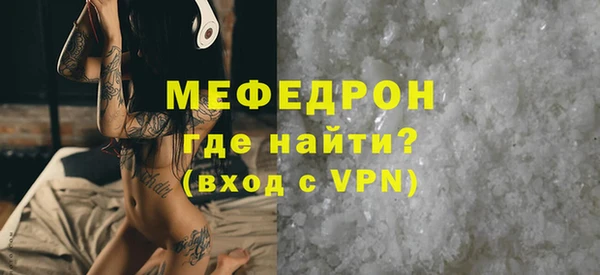 спайс Навашино