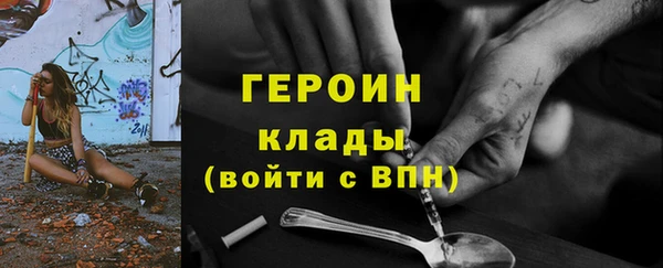 спайс Навашино