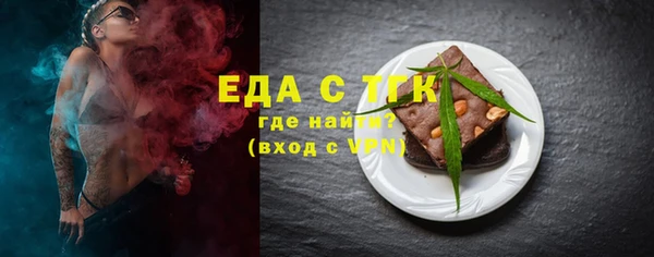 мефедрон мука Нефтекумск