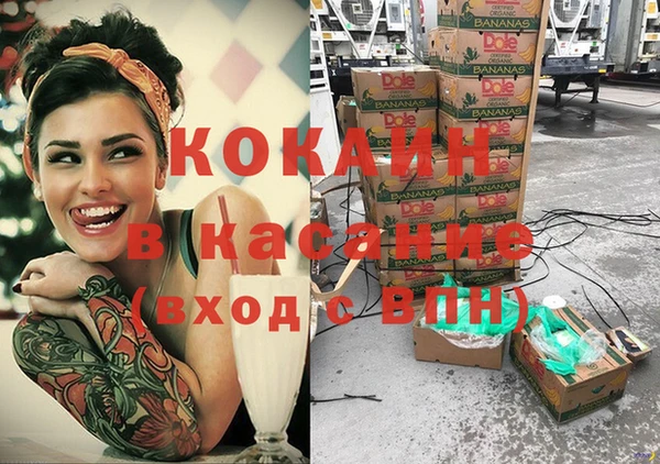 а пвп мука Наволоки