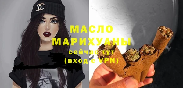 мефедрон мука Нефтекумск