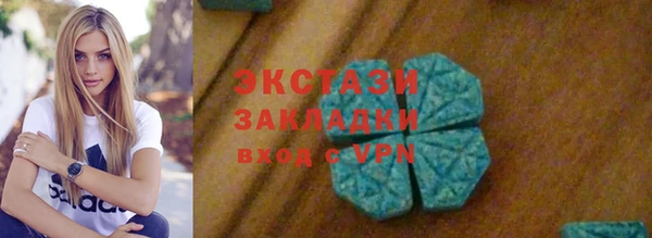 мефедрон мука Нефтекумск