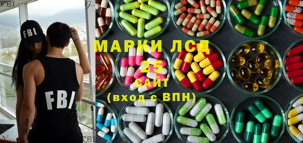 спайс Навашино
