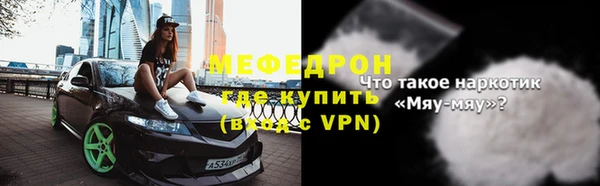 спайс Навашино