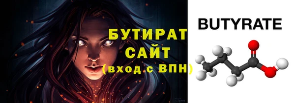стаф Нефтегорск