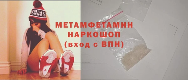 спайс Навашино