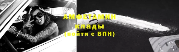стаф Нефтегорск