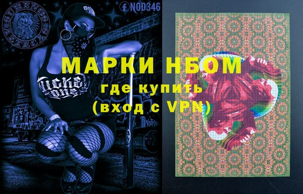 а пвп мука Наволоки