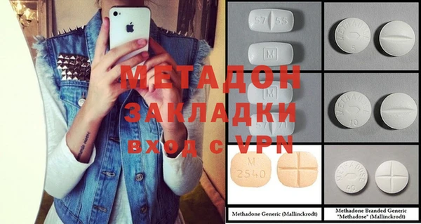 спайс Навашино