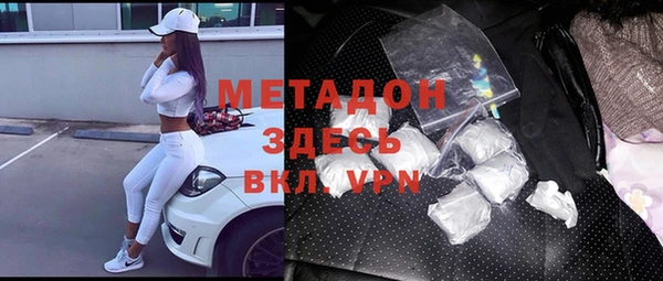 спайс Навашино