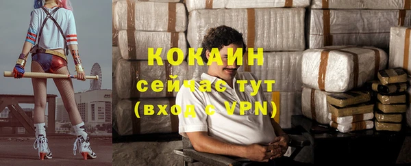 а пвп мука Наволоки