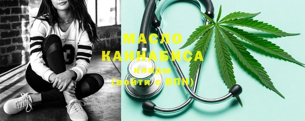 спайс Навашино