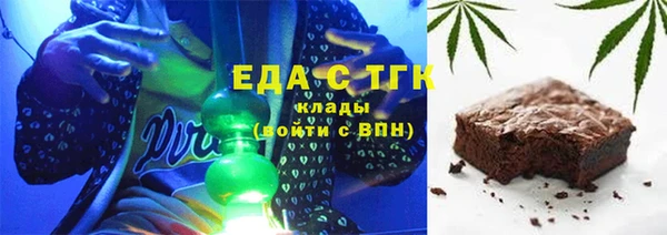 спайс Навашино
