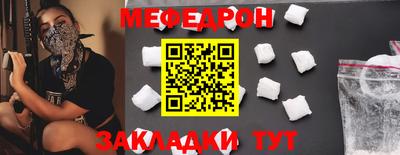 герыч Донецк