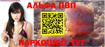 герыч Донецк