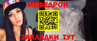 ешки Апшеронск