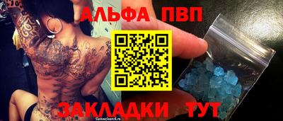 герыч Аргун