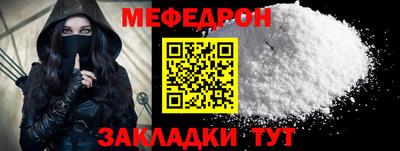 MESCALINE Дубна