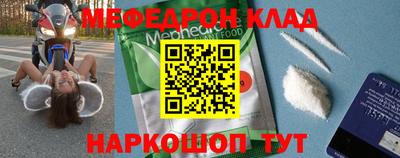 герыч Донецк