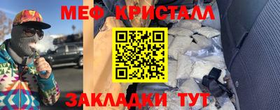 ешки Апшеронск