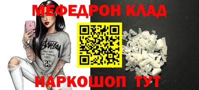 скорость mdpv Апрелевка