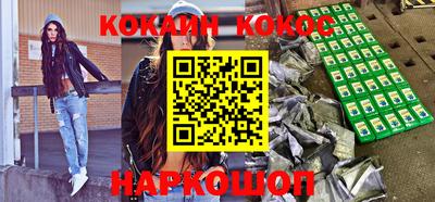 герыч Донецк